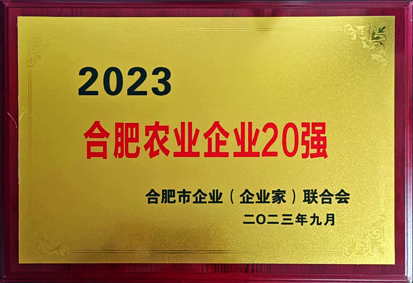 尊龙凯时·(中国区)官方网站