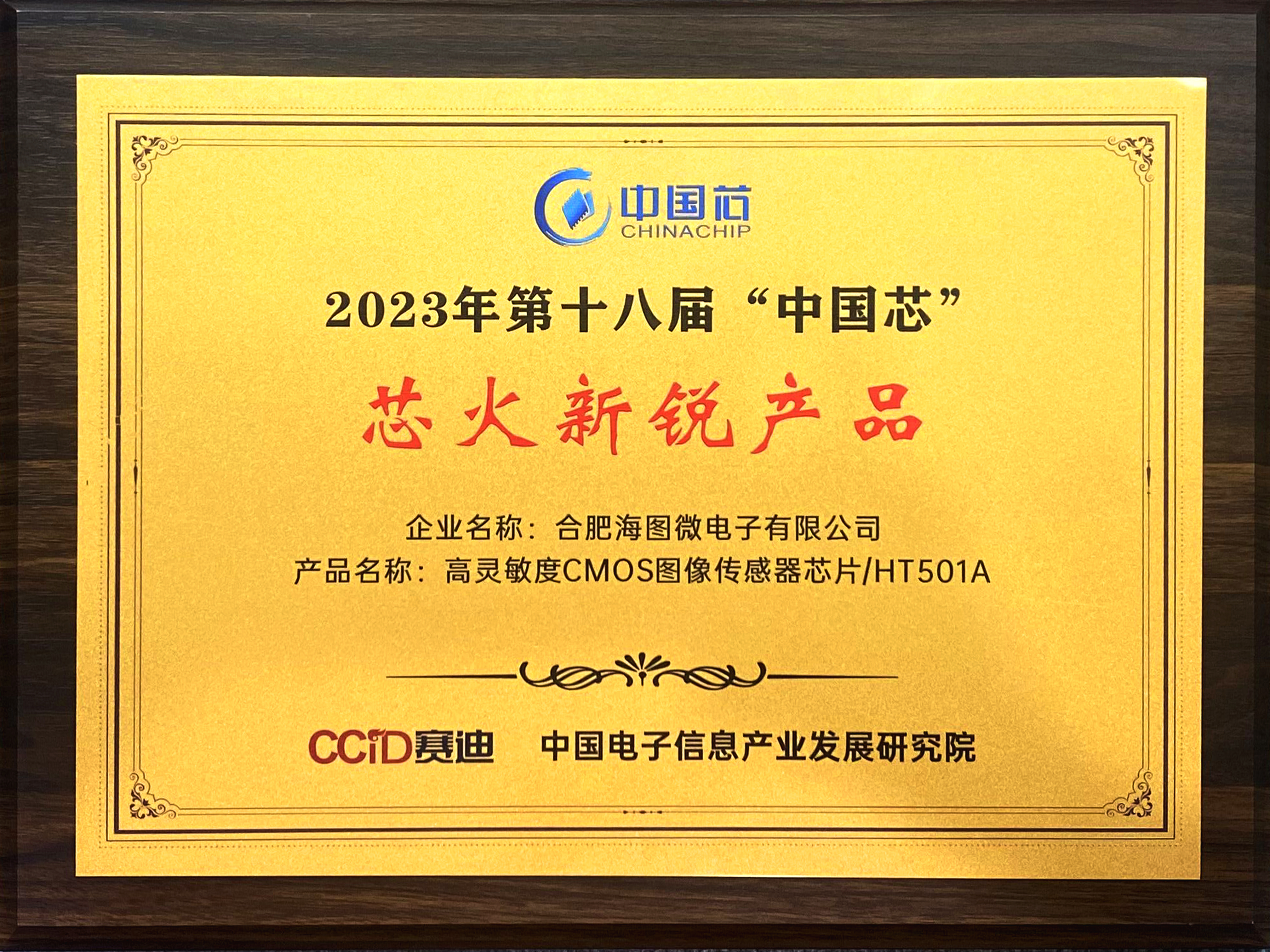 尊龙凯时·(中国区)官方网站