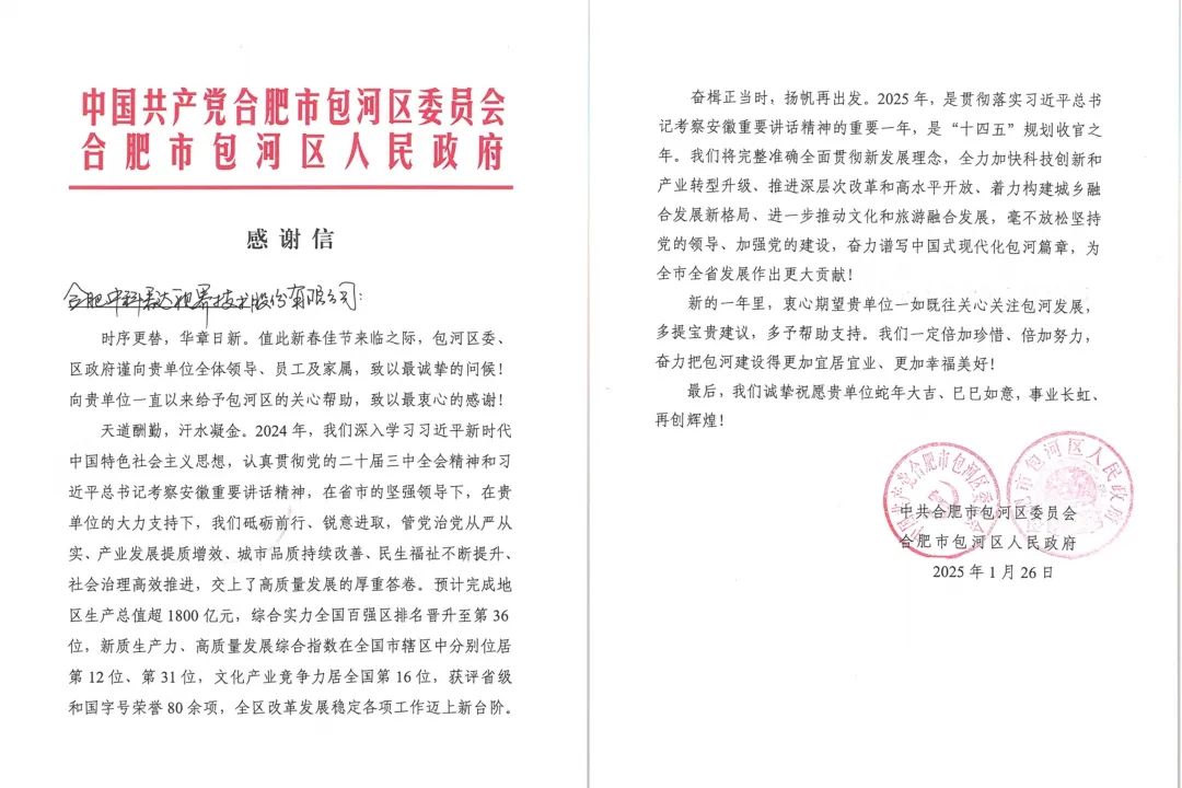 尊龙凯时·(中国区)官方网站