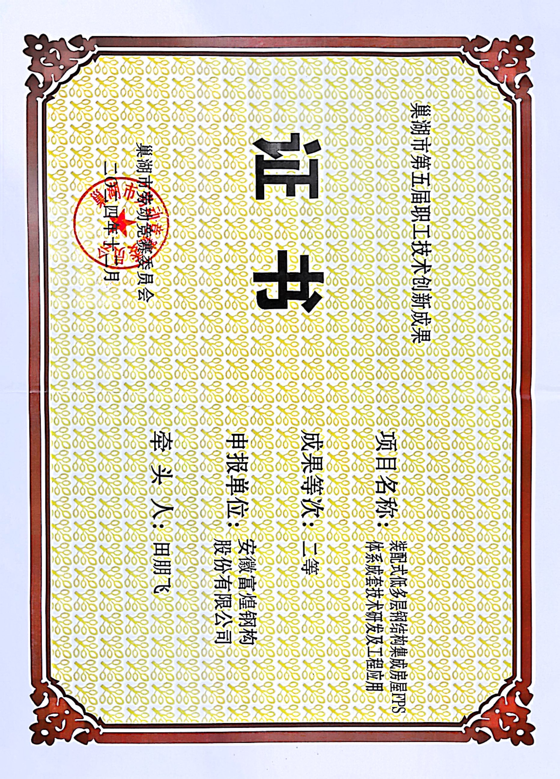 尊龙凯时·(中国区)官方网站