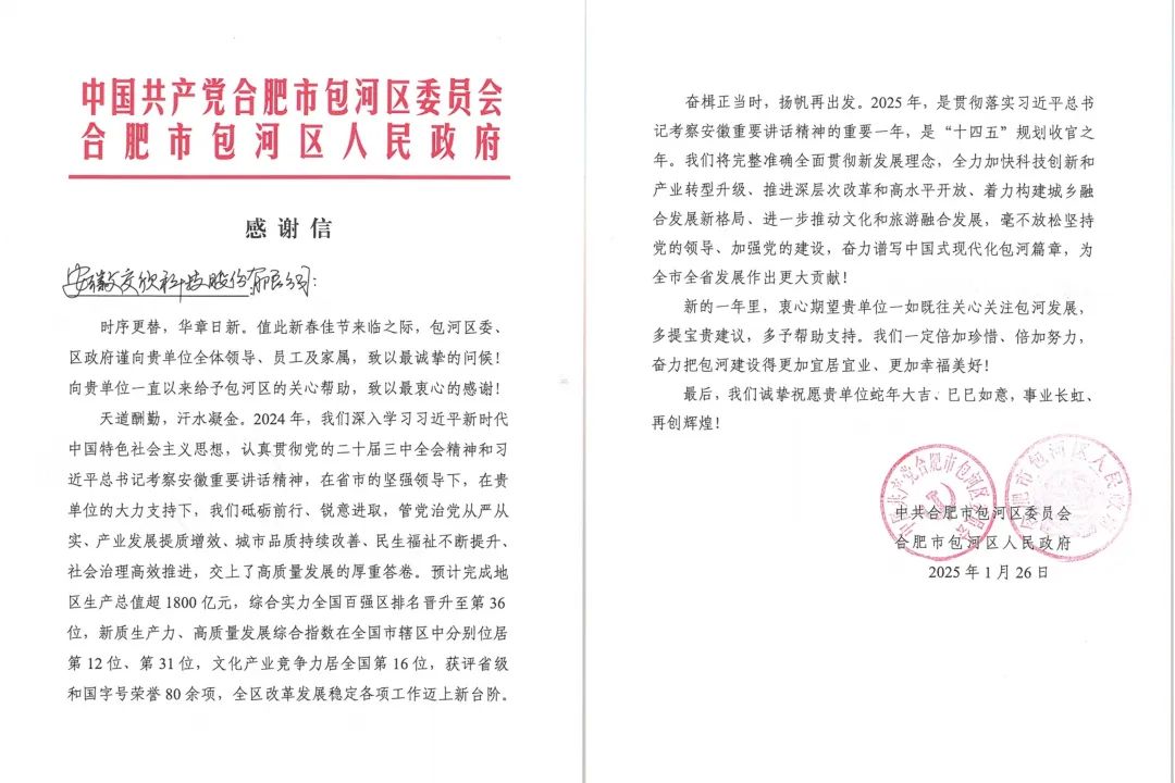 尊龙凯时·(中国区)官方网站