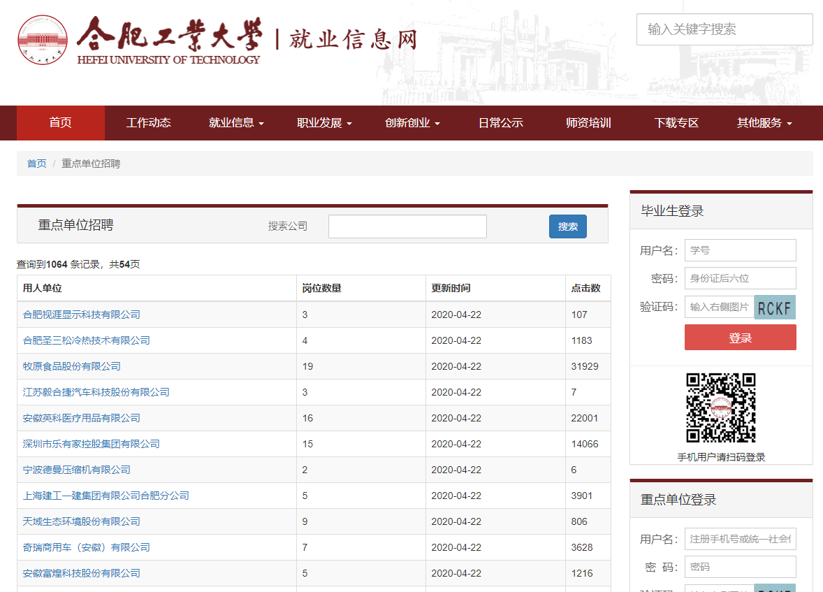 尊龙凯时·(中国区)官方网站