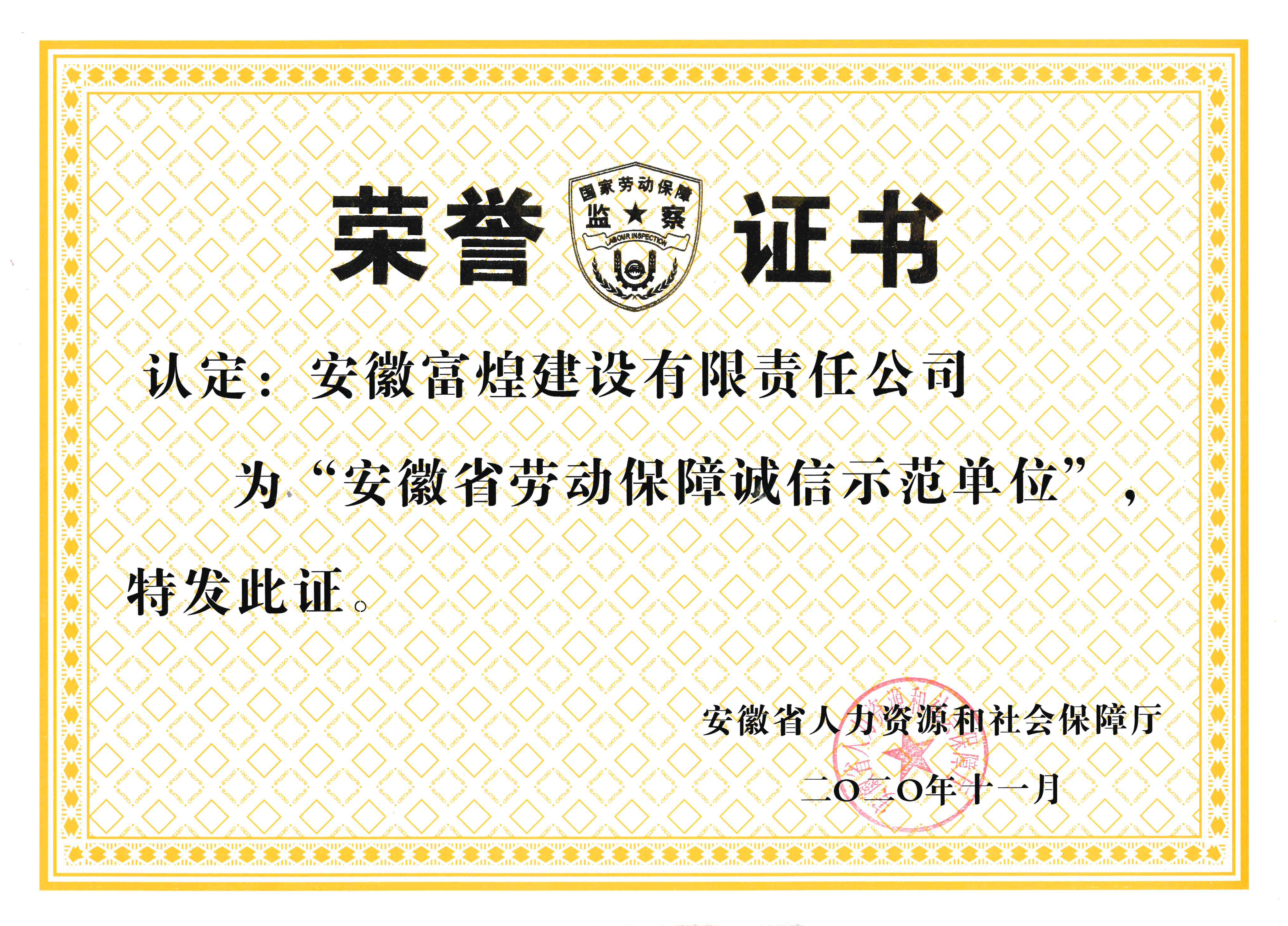 尊龙凯时·(中国区)官方网站