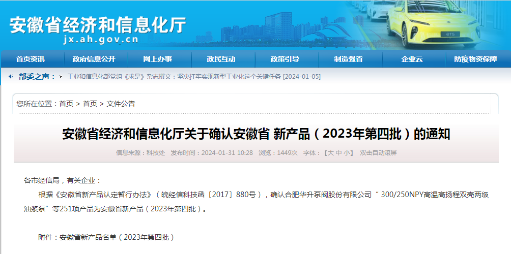 尊龙凯时·(中国区)官方网站