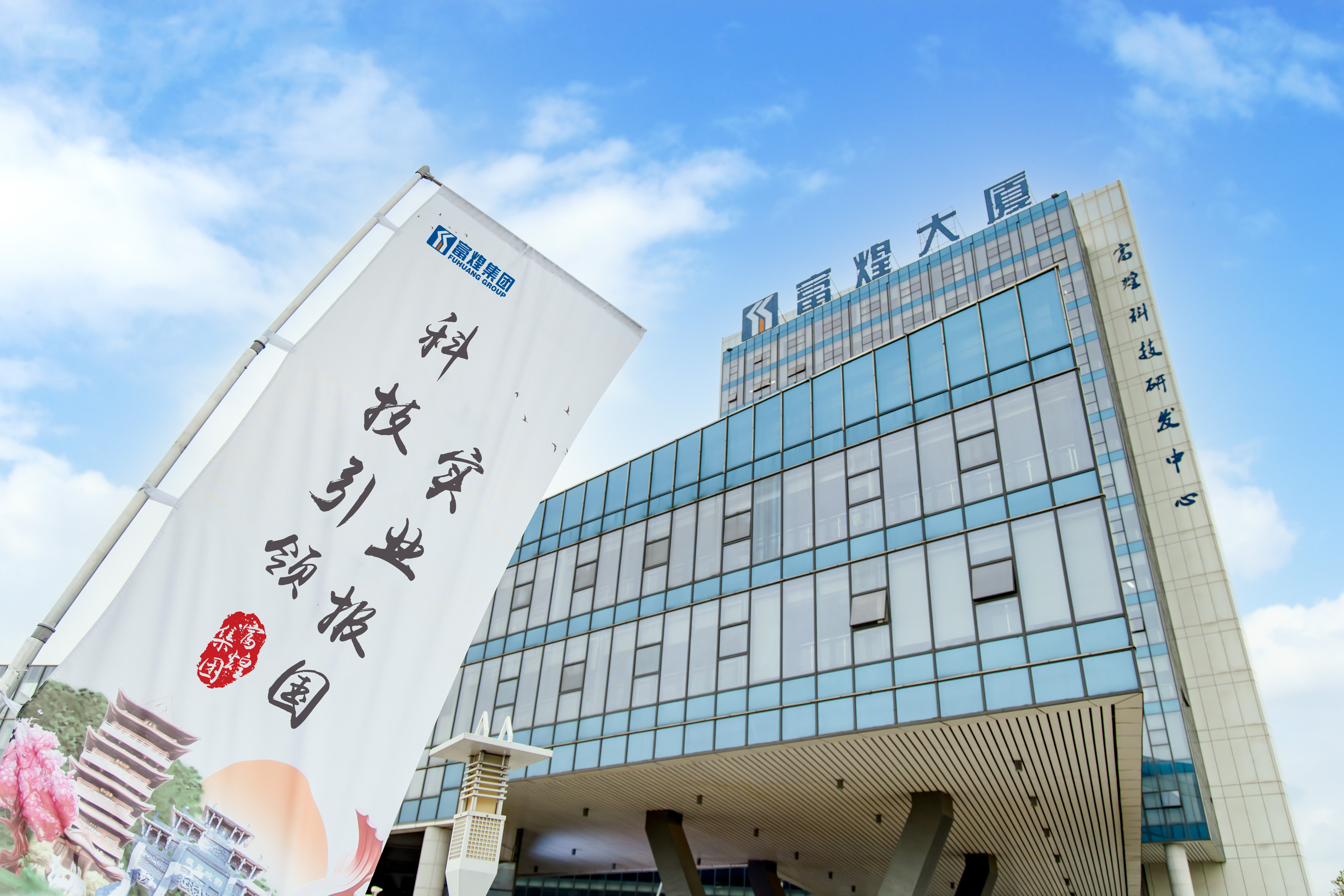 尊龙凯时·(中国区)官方网站