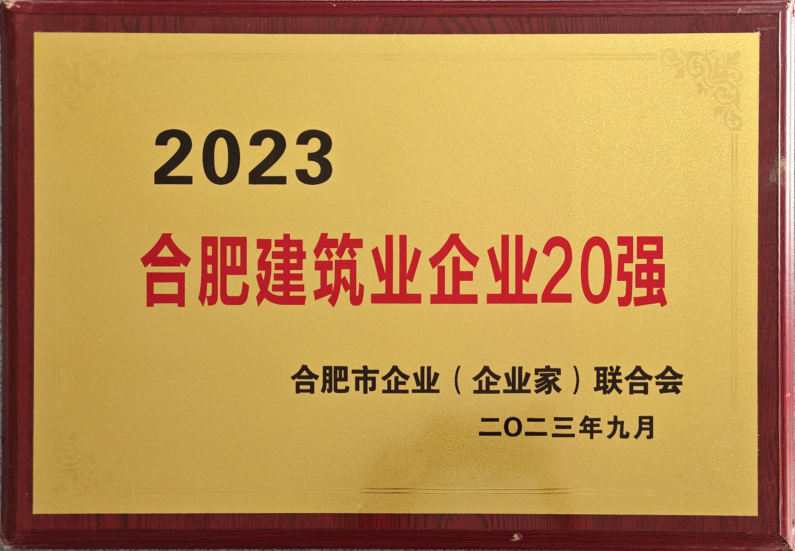 尊龙凯时·(中国区)官方网站